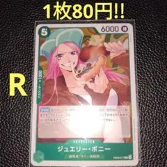 fuk119様 リクエスト 2点 まとめ商品