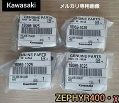 加藤様 リクエスト 3点 まとめ商品のサムネイル