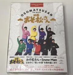 おそ松さん 超豪華コンプリートBOX Blu-ray+3DVD+CD