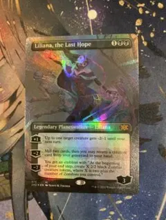 MTG ヴェールのリリアナ 英語版 旧枠FOIL - メルカリ