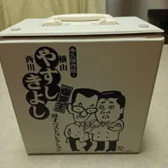 やすしきよしシリーズ VHS 全12巻セット 913kZoN8KnL._AC_UF350,