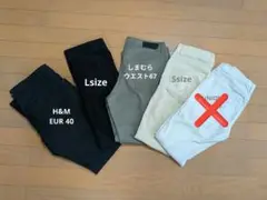 スキニーパンツ 5点セット ブラック カーキ ホワイト アイボリー