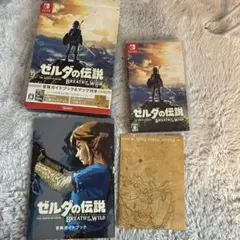 ゼルダの伝説 ブレス オブ ザ ワイルド 冒険ガイドブック＆マップ付き