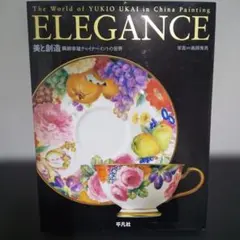 Item thumbnail for item a0ce0d17-9673-47f3-b0c1-016e224fc407