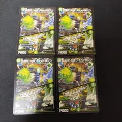 「根性」の頂 メチャデ塊ゾウ/「大親分、ここにあり！」 4枚セット