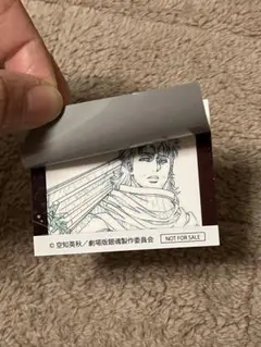 劇場版 銀魂 吉原大炎上 映画 入場者特典 ステッカー 第5弾 阿伏兎