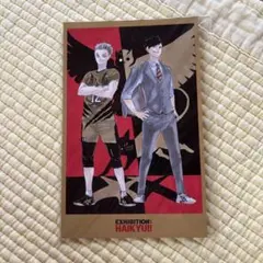 ハイキュー‼︎ポストカード