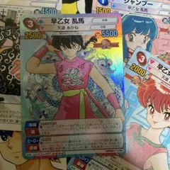 週刊少年サンデー 1989年 10号 らんま1/2巻頭 らんま スプリガン