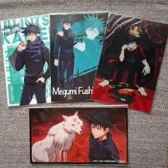 呪術廻戦 伏黒恵 グッズセット ポストカード イラストカード