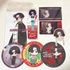 ウィンブレ 蘇枋隼飛