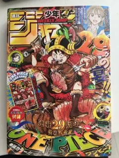 2026年最新】特別限定とじ込み付録の人気アイテム - メルカリ