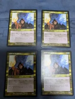 翻弄する魔道士　日本語　プレーンシフト　foil 2026年最新】翻弄する魔道士 foilの人気アイテム - メルカリ