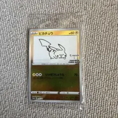 2026年最新】ピカチュウ プロモ 長場雄の人気アイテム - メルカリ