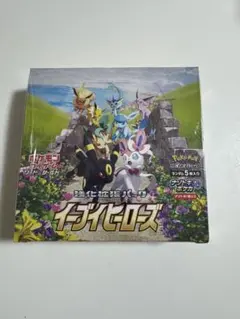 ポケモンカードゲーム イーブイヒーローズ　未開封シュリンク付き