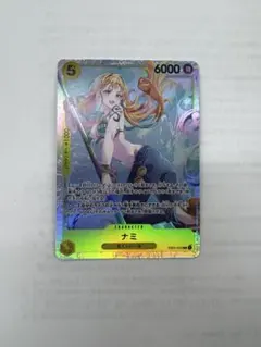 ナミ SR ヒロインズエディション EB03-053 ワンピースカードゲーム