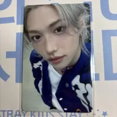 Stray Kids ペンミ オンライン 購入特典トレカ フィリックス