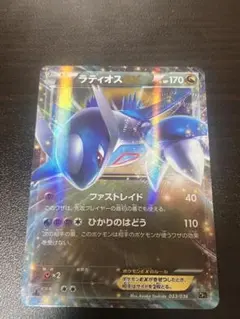 2025年最新】伝説キラコレクション ラティオスの人気アイテム - メルカリ