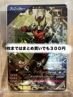 みーやん様 リクエスト 3点 まとめ商品