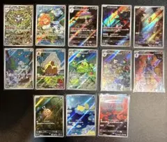 ポケモンカードAR13枚セット
