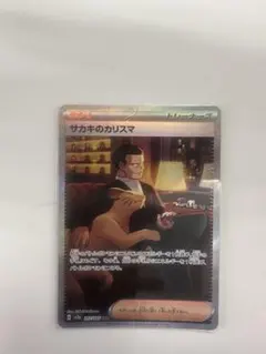 Item thumbnail for item ac93b4f9-06a3-4a56-9010-411e633aba7c