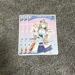 Item thumbnail for item 369238c8-592d-44db-a963-1fe0b415052f