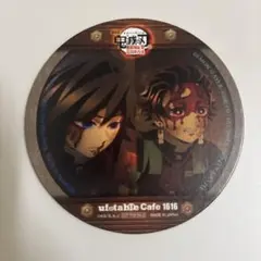 鬼滅の刃 冨岡義勇 竈門炭治郎 コースター