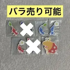 ピクミン　キャラマグネッツ