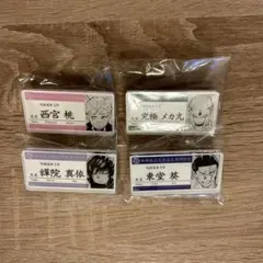 呪術廻戦 名札アクリルバッジコレクション第1弾