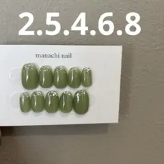 ネイルチップ ショートオーバル 現品販売 グリーン シルバー ラメ ワンカラー