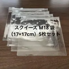 2026年最新】chawa スクイーズの人気アイテム - メルカリ
