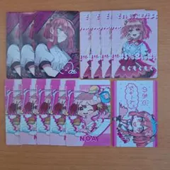 qb0852様 リクエスト 2点 まとめ商品