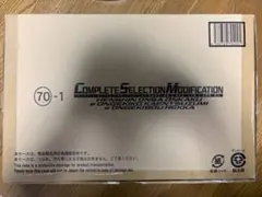 激レア】 中嶋レーシング × 象印 フォーミュラカー 特大 レイナード