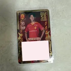 名古屋グランパス オンサイトカード 佐藤瑶大