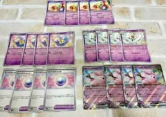 リーリエのピッピ 他 デッキパーツ セット売り