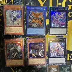 遊戯王OCG カード6枚セット