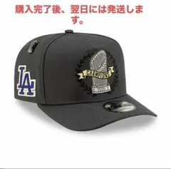 ドジャース 応援グッズ