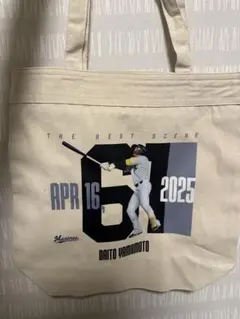 山本大斗　トートバッグ
