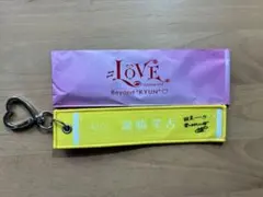 ＝LOVE 瀧脇笙古 キーホルダー