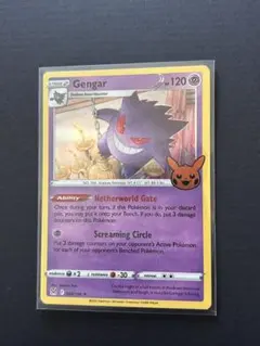 ポケモンカード Gengar 066/196