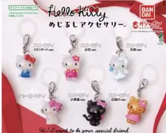 ハローキティ めじるしチャーム
