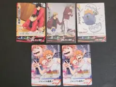 プロモ ハイキュー!! バボカ!! BREAK プロモパック 1弾 各1枚ずつ