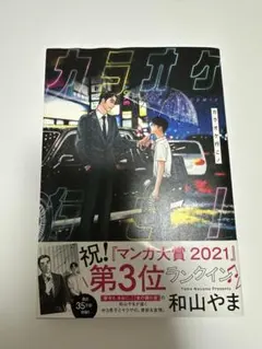 Item thumbnail for item 88bd0488-cf15-4501-90dc-bd7c89677eae