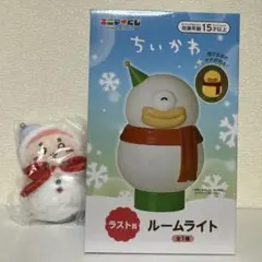 エニマイくじ☆ちいかわ