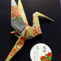 Item thumbnail for item 67050407-b411-45ff-aa9b-2bb86d8bd2c4