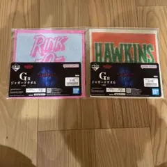 ストレンジャーシングス　一番くじ　G賞ジャガードタオル2枚セット