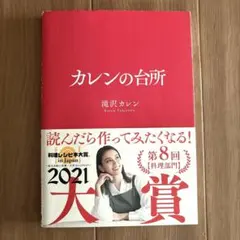 Item thumbnail for item b20028e4-8f74-4191-a26b-4cab7c8f6761