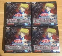 シュリンク付き遊戯王 BEYOND THE BRAVE 4BOXセット - メルカリ