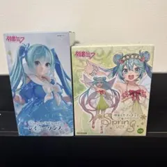 初音ミク　フィギュア　2種セット