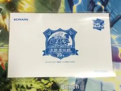 2026年最新】青眼の白龍 決闘者伝説 25thの人気アイテム - メルカリ