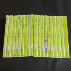 星新一 新潮文庫 絶版含む 46冊セット 新潮社 ショートショート - メルカリ